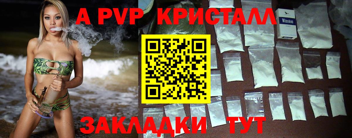  КОКАИН Сосновый Бор