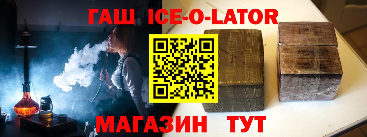 ГАШИШ убойный Сосновый Бор