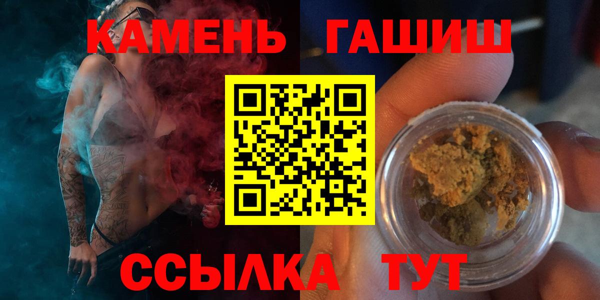 ГАШИШ VHQ  ГАШИШ  Вход с VPN  Сосновый Бор  ГАШ AMNESIA HAZE 