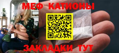 мефедрон мука Моздок