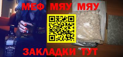 мефедрон мука Моздок