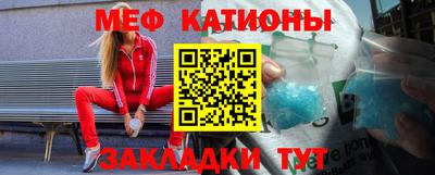 мефедрон мука Моздок