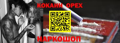 мефедрон мука Моздок