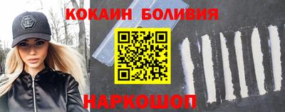 мефедрон мука Моздок