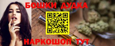 кристаллы Можайск