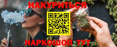 кристаллы Можайск