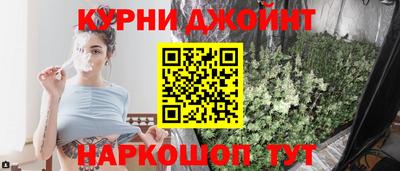 кристаллы Можайск