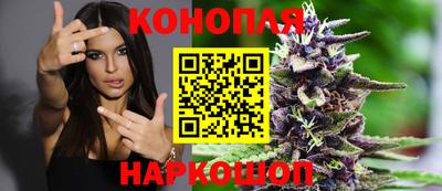 кристаллы Можайск