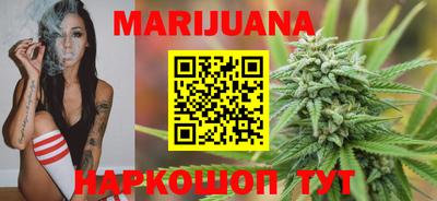 марихуана Можга