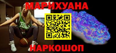 марихуана Можга