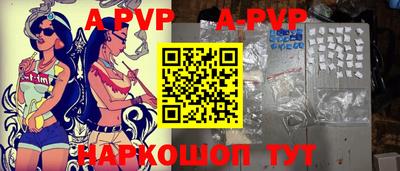 кристаллы Можайск