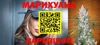 кристаллы Можайск