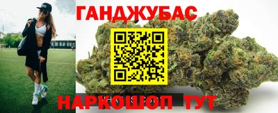 кристаллы Можайск