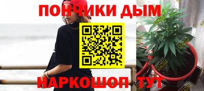 марихуана Можга