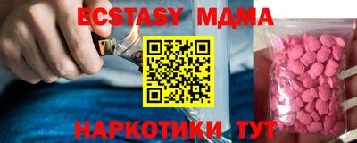 кристаллы Можайск