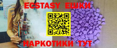 кристаллы Можайск