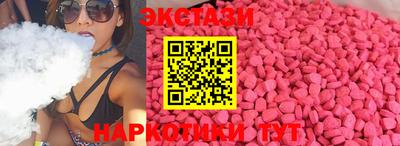 кристаллы Можайск