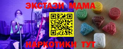 мефедрон мука Моздок