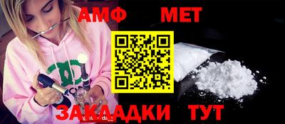 мефедрон мука Моздок