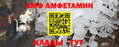 кристаллы Можайск