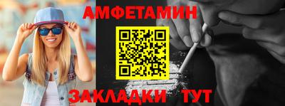мефедрон мука Моздок