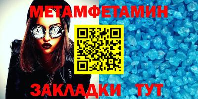 кристаллы Можайск