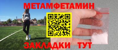 мефедрон мука Моздок