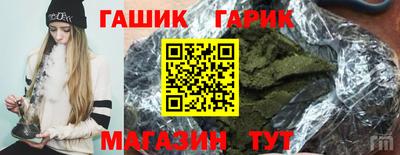кристаллы Можайск