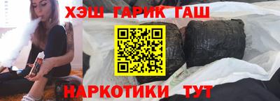 марихуана Можга