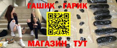 кристаллы Можайск