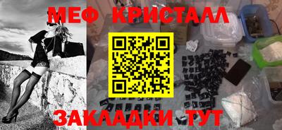 мефедрон мука Моздок