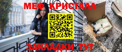 мефедрон мука Моздок