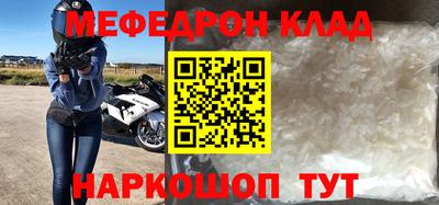 кристаллы Можайск