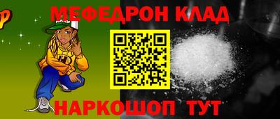 мефедрон мука Моздок
