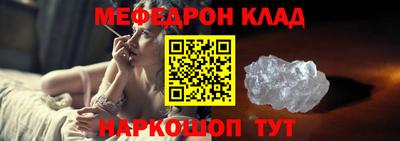 кристаллы Можайск