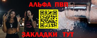 кристаллы Можайск