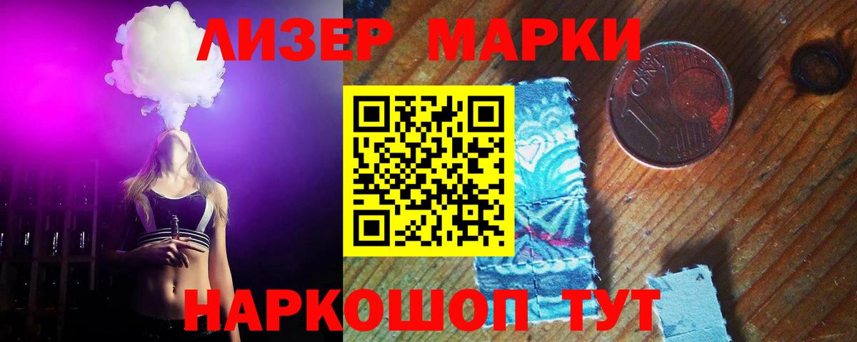 Лсд 25 экстази кислота  LSD-25 экстази кислота  Вход с VPN  Сосновый Бор 