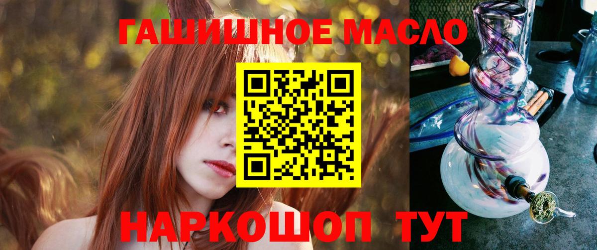 Дистиллят ТГК жижа  Вход с VPN  Сосновый Бор 