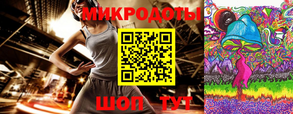 что такое наркотик  Псилоцибиновые грибы ЛСД  Вход с VPN  Сосновый Бор 